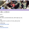 925연습실 이미지