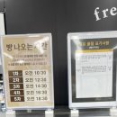 롯데프레시앤델리