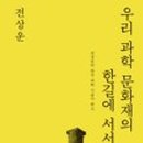 리치더조선 이미지