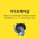 모든이헤어샵 네이버블로그