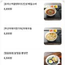 백돈 구의점 이미지