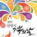 범계역 광장 이미지