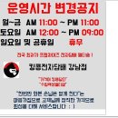 피치커피(Peach coffee) 이미지