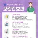매향여자정보고등학교