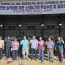 동김제농업협동조합