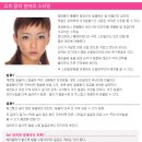 예뿐머리