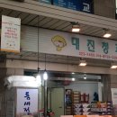 남경청과 이미지