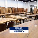 ㈜삼림 이미지