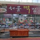 안중로100번길 이미지