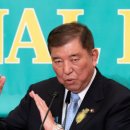 이시바 총리, &#39;최대 4만엔&#39; 빠른 지원금 강조… &#34;늦으면 의미 없어&#34; 이미지