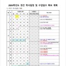 효자고등학교 이미지