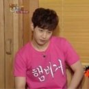 오해피 투게더 이미지