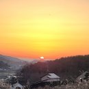 석양이 예쁜집 이미지