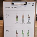 시오이시 이미지