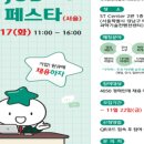 하나정보 이미지