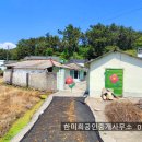 경남고성부동산 경남고성부동산시골집촌집매매 -바다 인근 넓은 텃밭이 있는 햇살고운 시골집촌집매매 1544제곱미터(467) 이미지