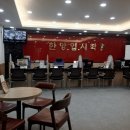 한양학원 - 천안시 동남구 만남로 6 | 한양학원