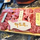 화로우사천점