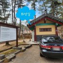 삼불사 화장실 네이버블로그