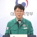 중대본 휴진 예고 대형병원들 결정 철회해야 전공의 복귀 촉구 기사 이미지