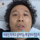 백미리 희망캠핑장 이미지