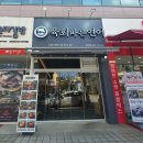 육회바른연어 완정역점
