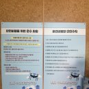 드론 1종 시험 단기 합격 인제 무인항공교육원