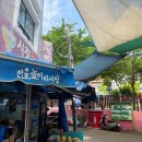 복동이네오지상