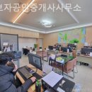 가보부동산공인중개사사무소 이미지