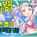 지에스(GS)25춘천현대 이미지