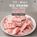 햇쌀푸드