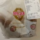명랑핫도그분당 이미지