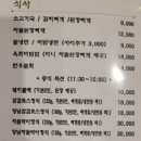 영남 | 해운대 영남돼지 내돈내산 후기 - 삼겹로스구이, 양념로스구이, 삼겹살