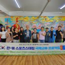 몽스포츠 - 양양군 남문7길 8-1 | 몽스포츠