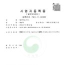 배건축사사무소 이미지