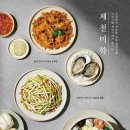 제이드유통