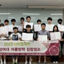 덕성여자대학교 이미지