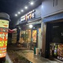 불막열삼몰운대점 이미지