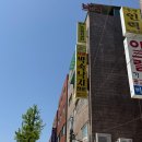 헵시바LPG 충전소 이미지