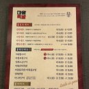 [인천/청라] 마왕 족발 (완전 주관적인) 후기