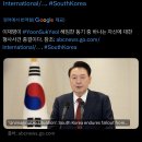 고든창 트위터 폭주중이다 우리한테 알려주려고 이미지