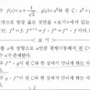 고1 합성 함수 이미지