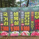 GS25 첨단월계점 이미지