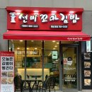 선비꼬마김밥하남