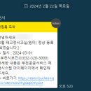 [학습반디_소사본1동]청바지로 바꾸는 지구 이미지