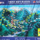 무릉계곡 5호 이미지