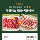 투플러스 이미지