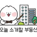 꿀벌부동산공인중개사사무소 이미지