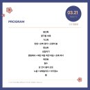 2024 브런치 콘서트 3월 이미지