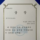 덕원발전
